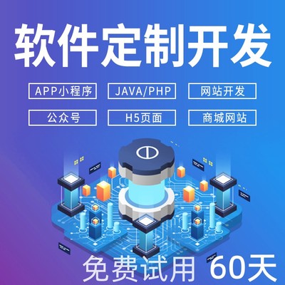 西宁软件开发跨境电商erp系统2023已更新(今日/新闻)