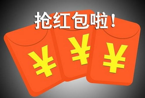 红包乐app开发 原生系统定制