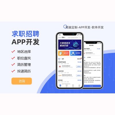 软件开发办公OA物流进销存crm企业管理系统erp协同经营物联网定制