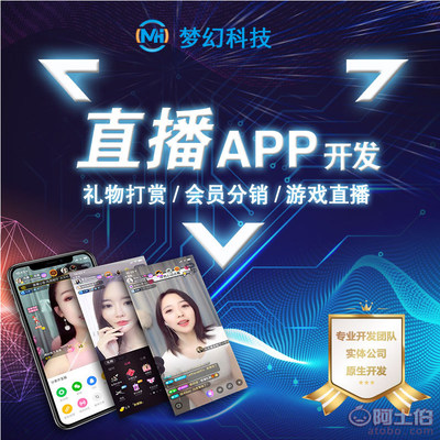 【跨境电商ERP管理系统app软件定制系统开发OA管理系统酒店管理系统