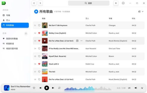 深度操作系统 deepin v23 alpha 行云设计 音乐 7.0 app 亮相